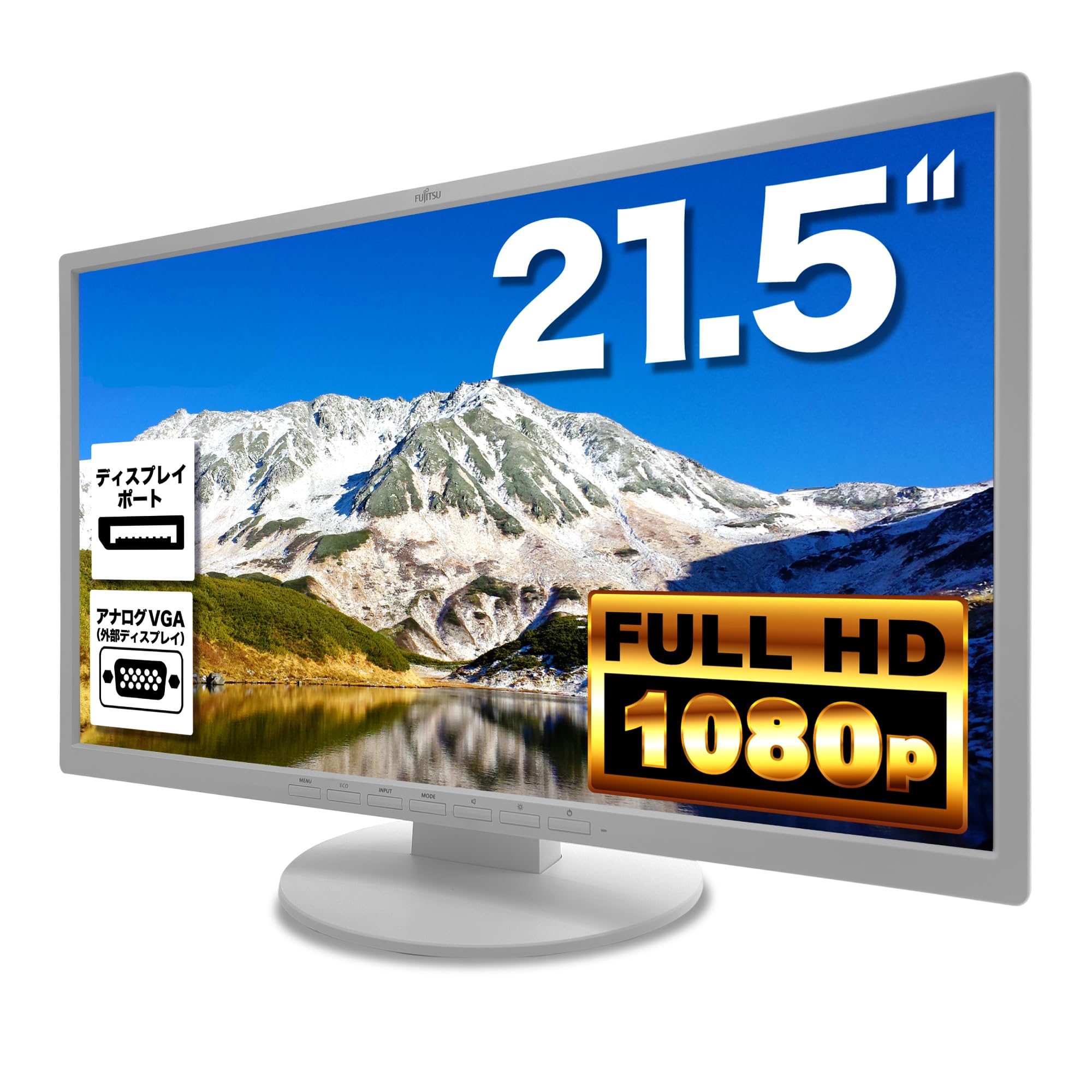 富士通 Fujitsu VL-E22-8T 21.5インチワイド 液晶モニター Amazon.co.jp: 【整備済み品】富士通 Fujitsu VL-E22-8T 21.5